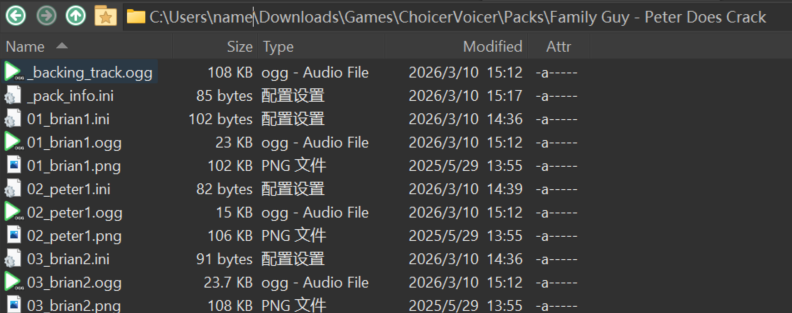 Windows File Explorer showing internal files of an extracted Dub Pack folder including audio clips, ini configuration files, and character png avatars